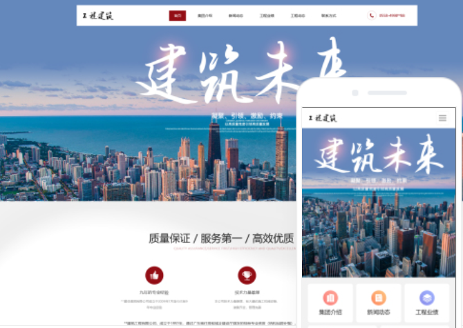 成都網(wǎng)站建設(shè)服務(wù)價(jià)格咨詢