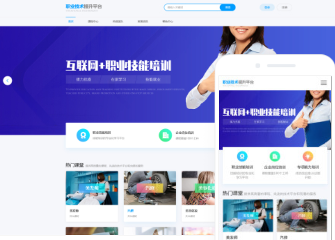惠州高級(jí)網(wǎng)站制作服務(wù)