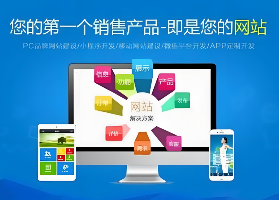 湖南網(wǎng)站搭建費(fèi)用如何？