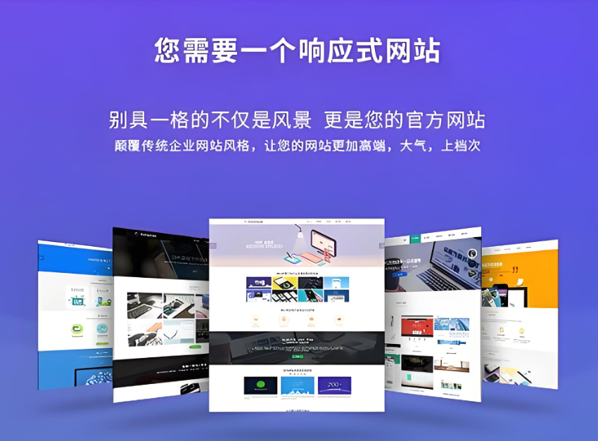 甘肅網(wǎng)站建設(shè)推廣價(jià)格：如何選擇合適的建設(shè)推廣方案？