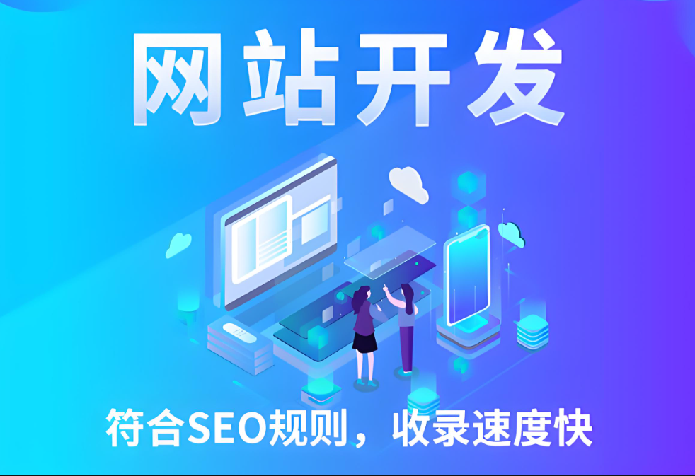 赤水網(wǎng)站建設(shè)推廣